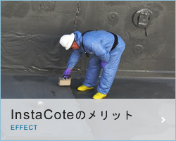 InstaCoteʥ󥹥ȡˤΥå